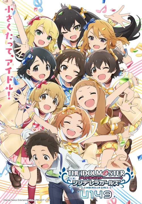 Idolmaster_U149_KV.webp