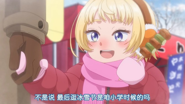 KTXPHokkaido_Gals_Are_Super_Adorable02HEVC_opus1080p.mkv_20240316_195422.641.jpg