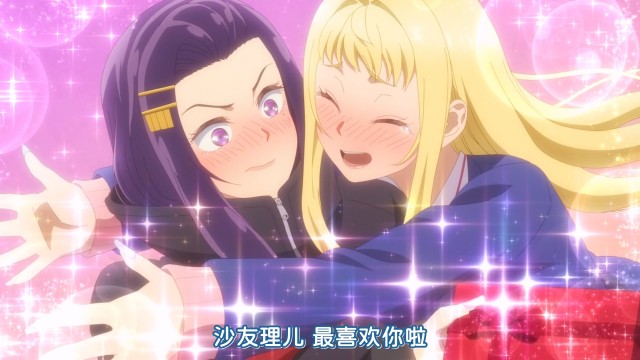 KTXPHokkaido_Gals_Are_Super_Adorable05HEVC_opus1080p.mkv_20240321_203302.484.jpg