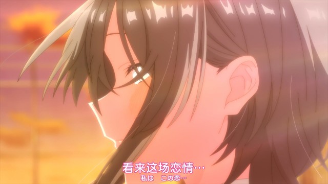 [Nekomoe kissaten][Sasayaku You ni Koi wo Utau][01][1080p][JPSC].mp4 20240422 200032.156