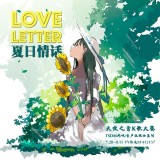 LOVELETTER-K