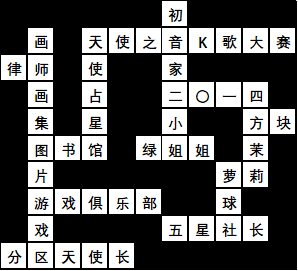 crossword-decode.png