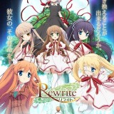 Rewrite