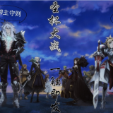 Fate-Apocrypha0a08d529818729de