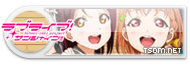 Love-Live-Sunshine.png