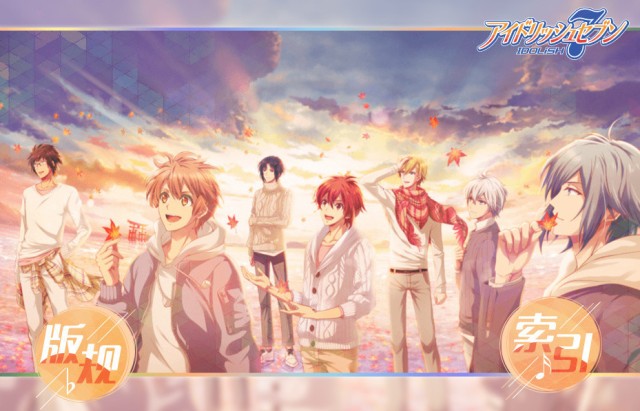 IDOLiSH7