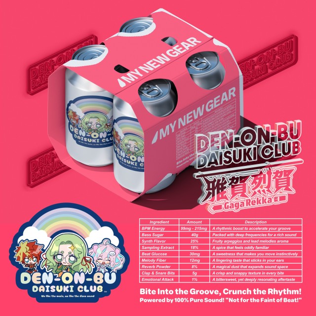 DEN-ON-BU-DAISUKI-CLUBREKKA.jpg