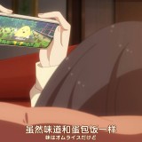 hibimeshi_conclusion_01_02