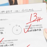 hibimeshi_activity_cover_03_03