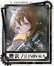 25-03--amiya.gif