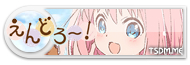 Endro.jpg