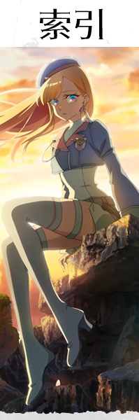 towanoyuugure_cover_inner_02.png