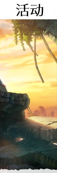 towanoyuugure_cover_inner_03.png