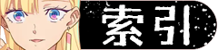 towanoyuugure_cover_outer_01.png