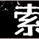 towanoyuugure_cover_outer_01