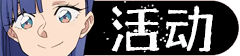 towanoyuugure_cover_outer_02.png
