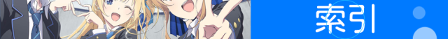 chiramune_cover_inner_02.png
