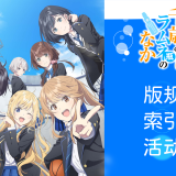 chiramune_cover_inner_full