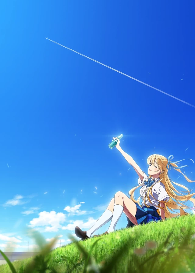 chiramune_vision_03.webp