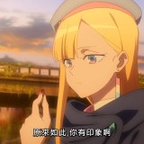 towanoyuugure_conclusion_02_01