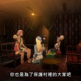 towanoyuugure_conclusion_02_02