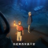 towanoyuugure_conclusion_02_03