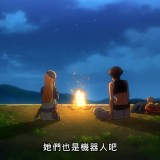 towanoyuugure_conclusion_02_09