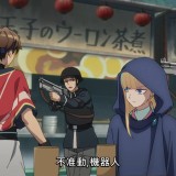 towanoyuugure_conclusion_02_15