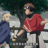 towanoyuugure_conclusion_02_18