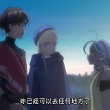 towanoyuugure_conclusion_03_04