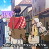 towanoyuugure_conclusion_03_05