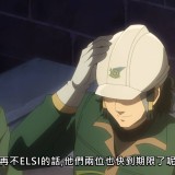 towanoyuugure_conclusion_03_07