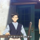 towanoyuugure_conclusion_03_09