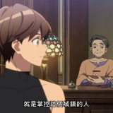 towanoyuugure_conclusion_03_10