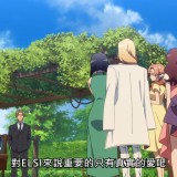 towanoyuugure_conclusion_03_12