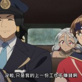 towanoyuugure_conclusion_05_05