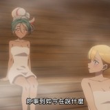 towanoyuugure_conclusion_05_07