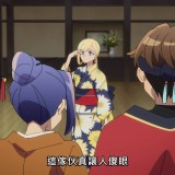 towanoyuugure_conclusion_06_02