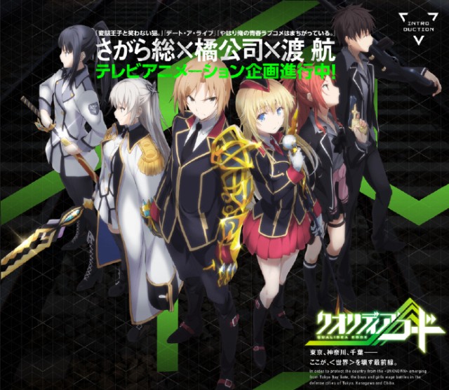 Qualidea-Codef5e2bc9d1a91d545.jpg