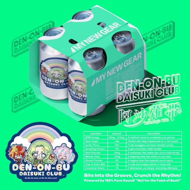 DEN-ON-BU-DAISUKI-CLUBOBI.jpg
