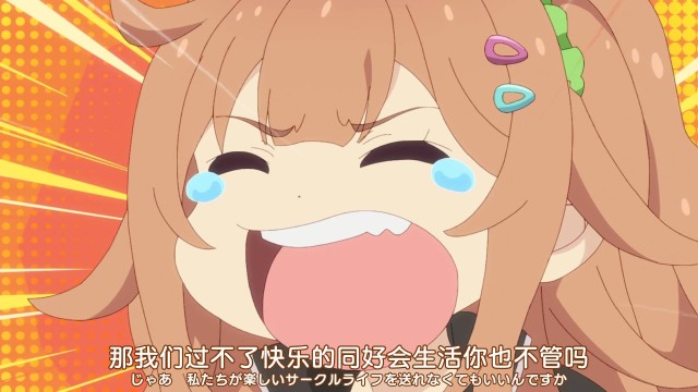 hibimeshi_conclusion_01_14.jpg