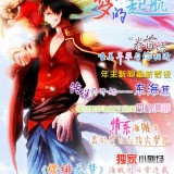 b8c5b9fec72f70b9b3b5230e04550681