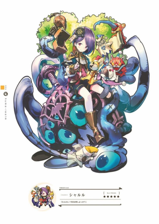 LAST_PERIOD_OFFICIAL_CHARACTER_ART_WORKS_041_1.jpg
