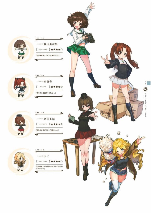 LAST_PERIOD_OFFICIAL_CHARACTER_ART_WORKS_276_1.jpg