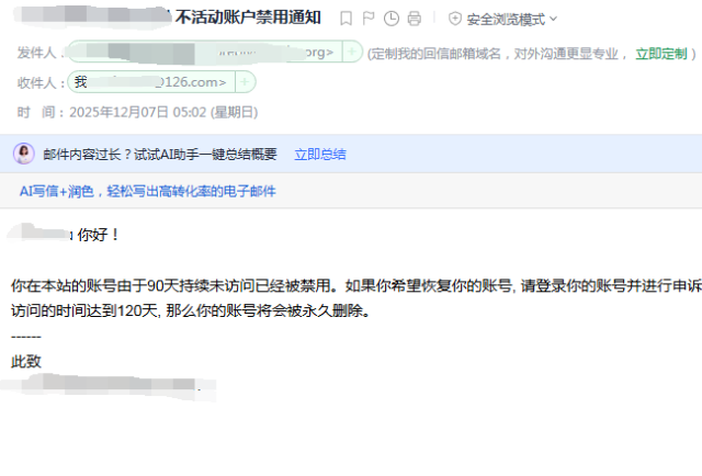 QQ20260314162812.png